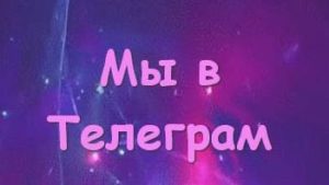 подписка