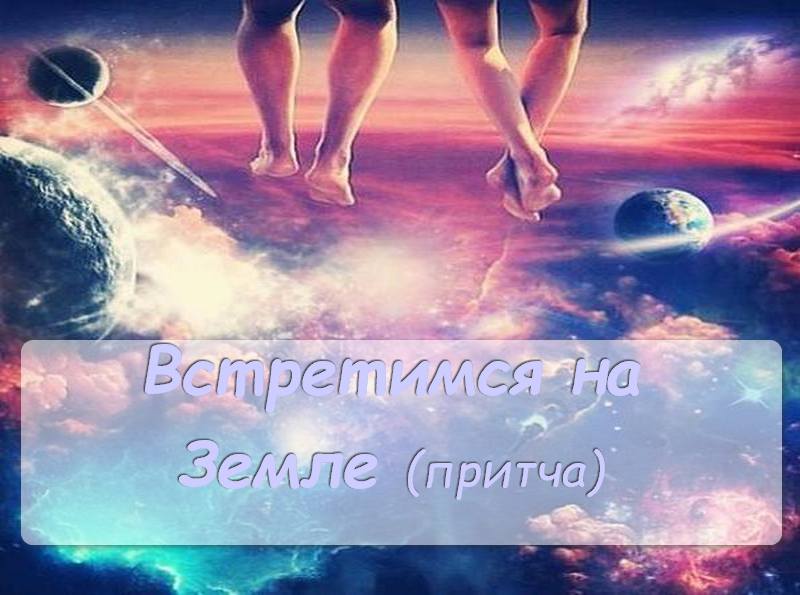 ангелы