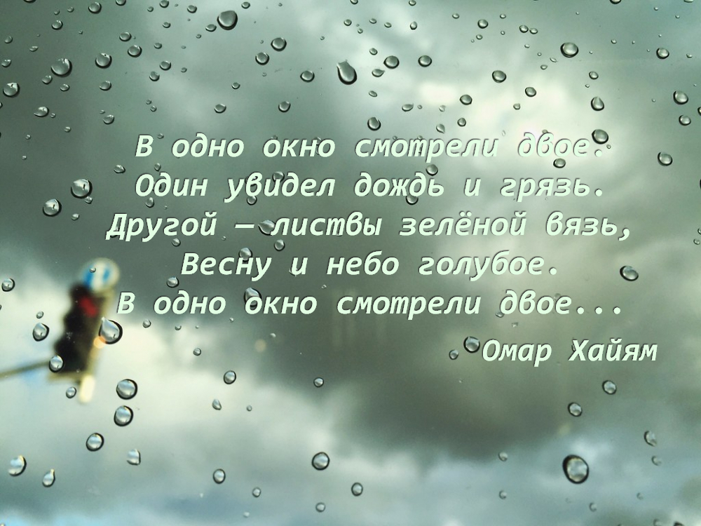 знание о себе