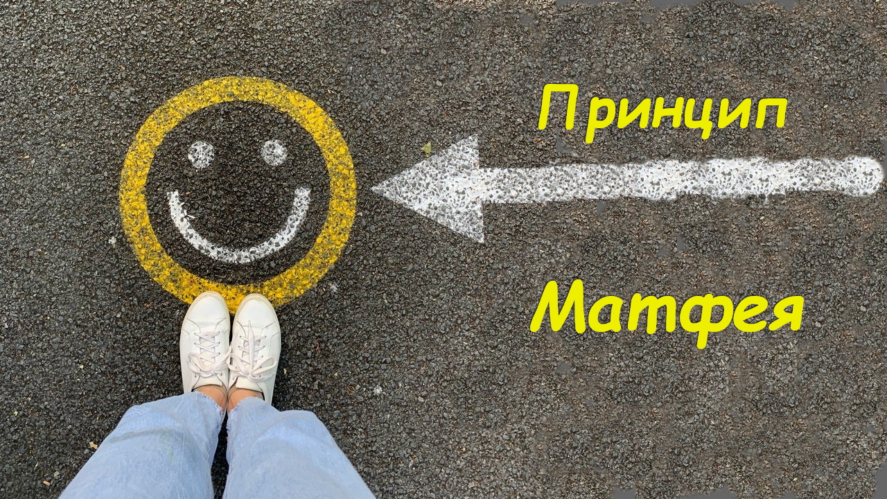 счастье