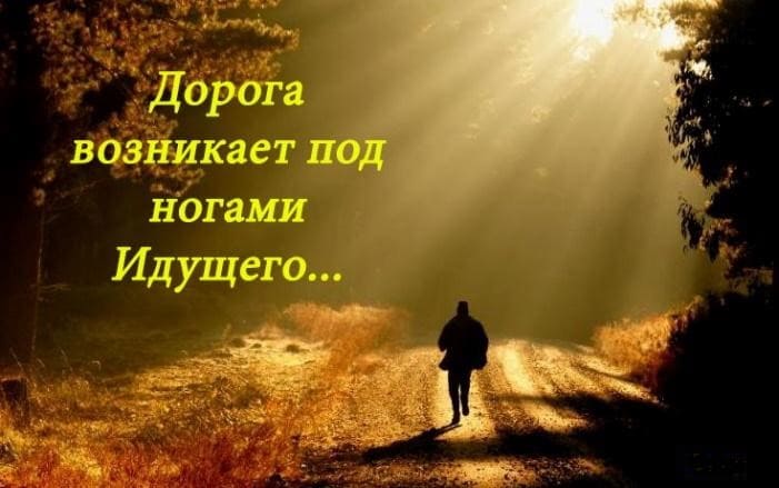реализация мечты