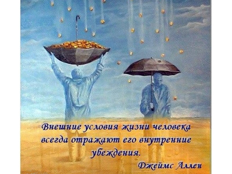 голограмма