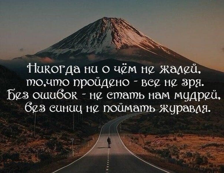 прошлое