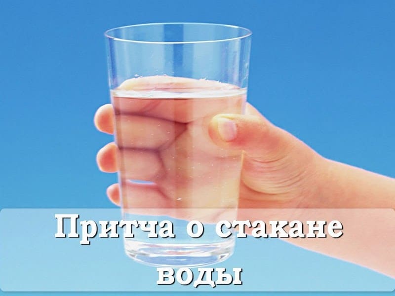проблема