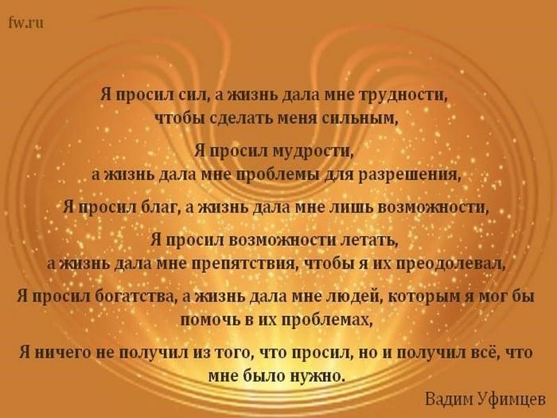 благо