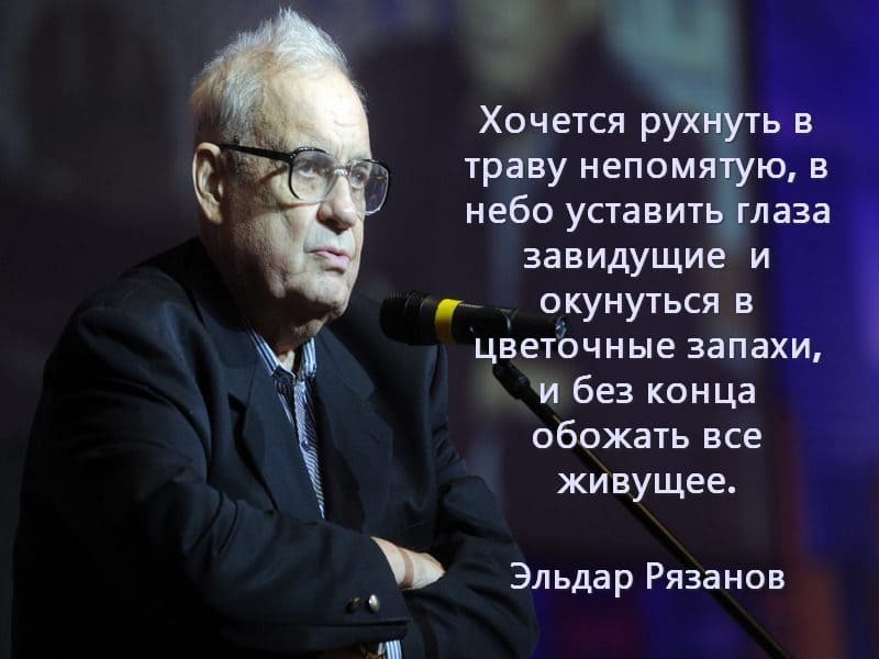 Э.Рязанов