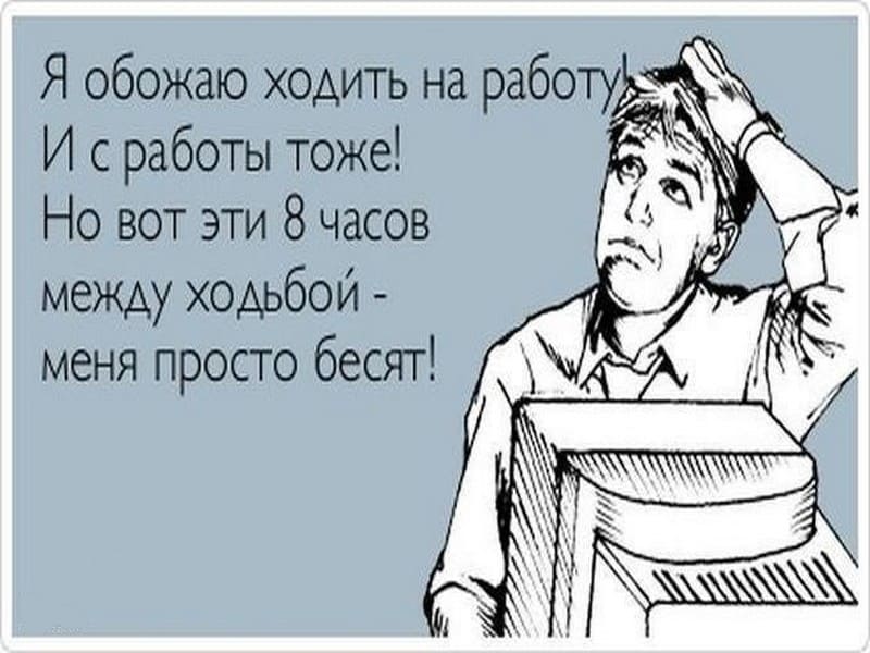 чувства