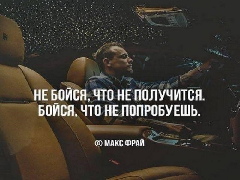 М.Фрай