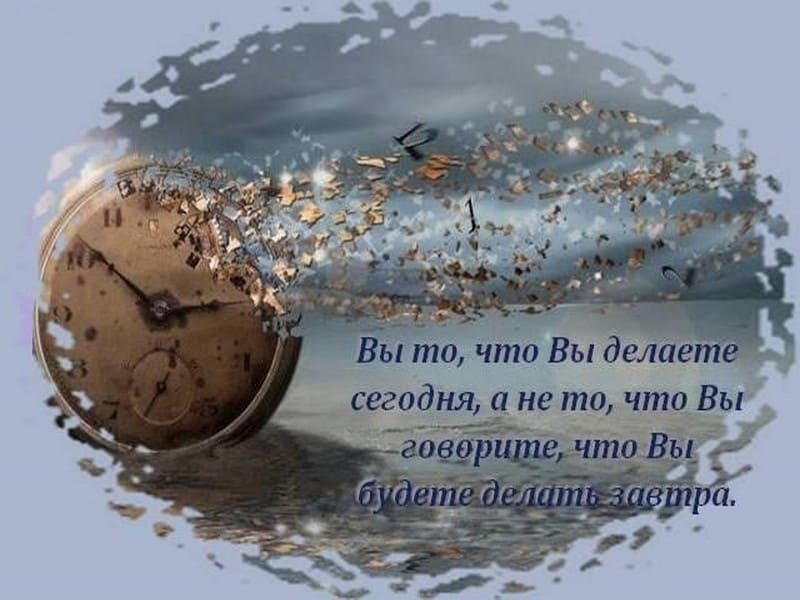 Успех